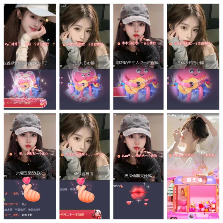 海燕🎤V娱热点