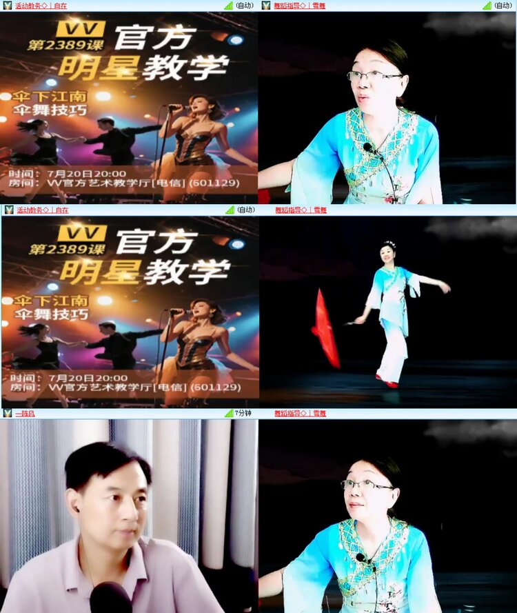 无言🎤V娱热点