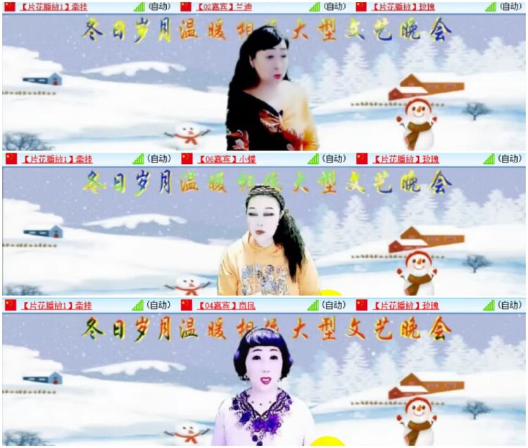 淡然🎤V娱热点