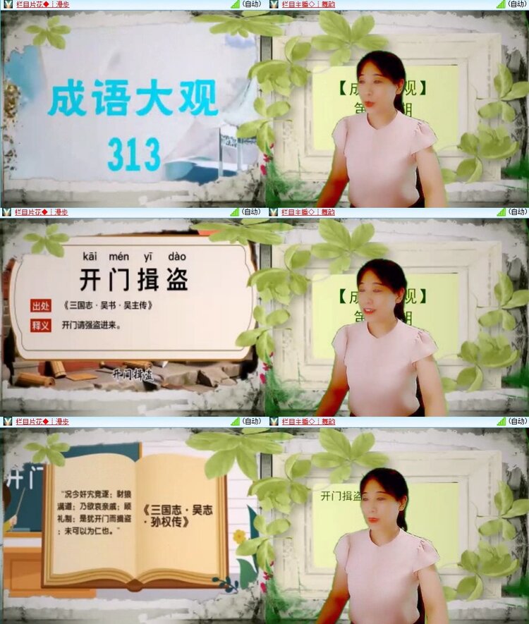云中云🎤V娱热点