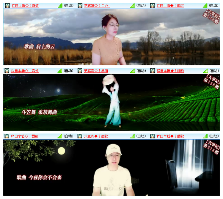 小朵🎤V娱热点