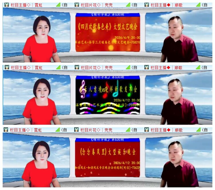执白🎤V娱热点