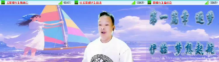愉悦🎤V娱热点