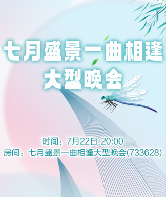 云中云🎤V娱热点