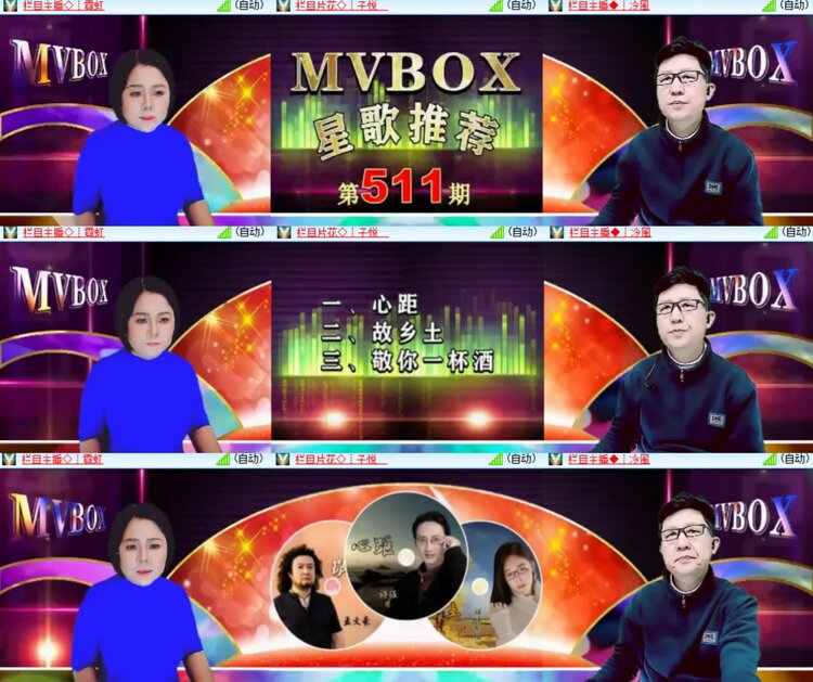 卓然🎤V娱热点