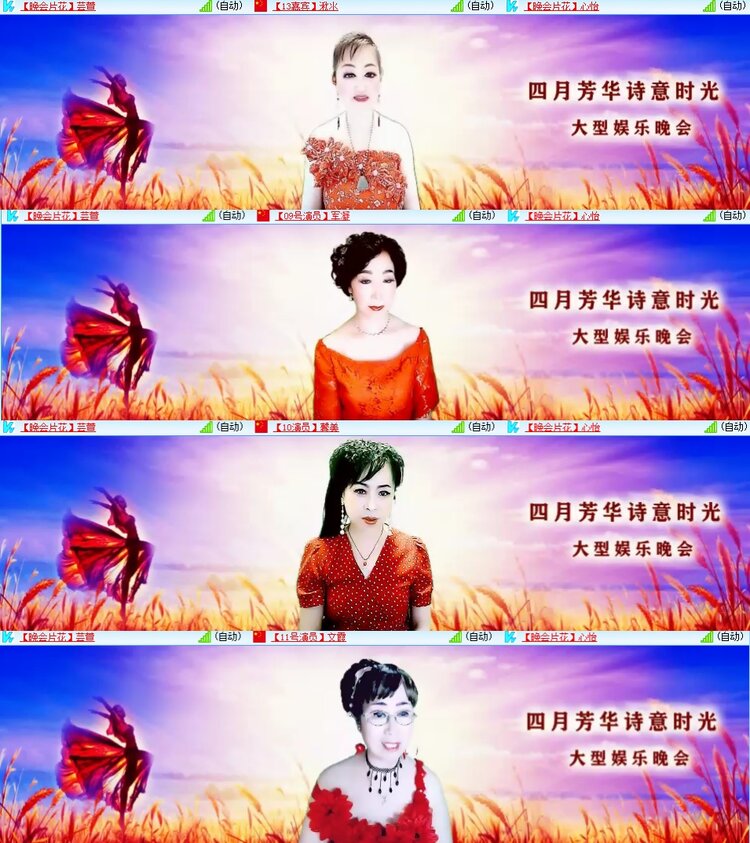 柠檬🎤V娱热点