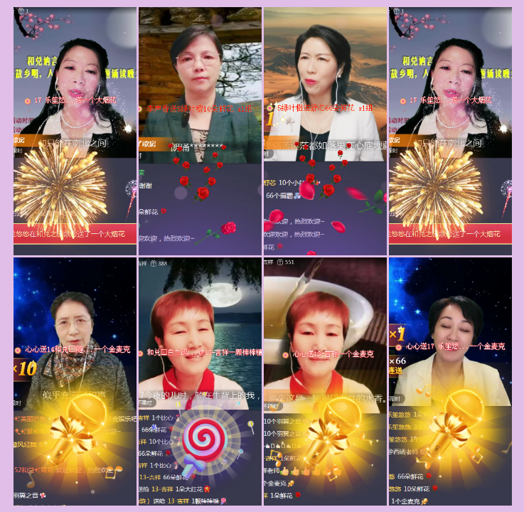 执白🎤V娱热点