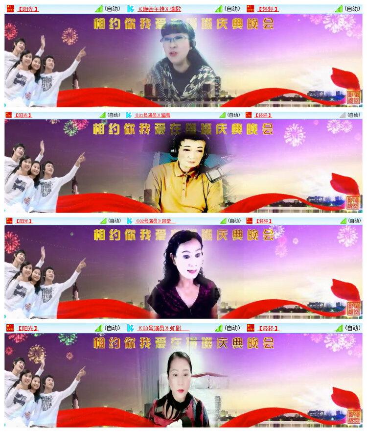 沛滢🎤V娱热点