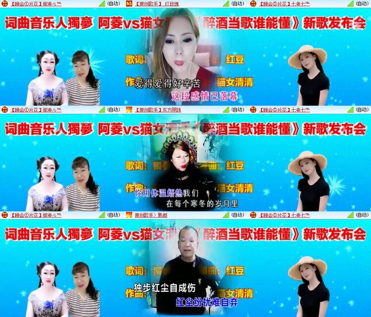 若雨🎤V娱热点