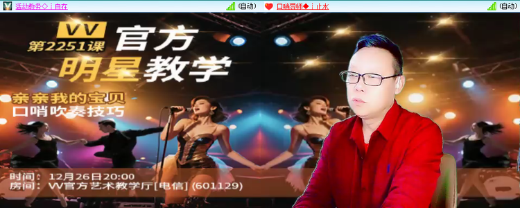无言🎤V娱热点