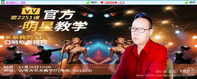 无言🎤V娱热点