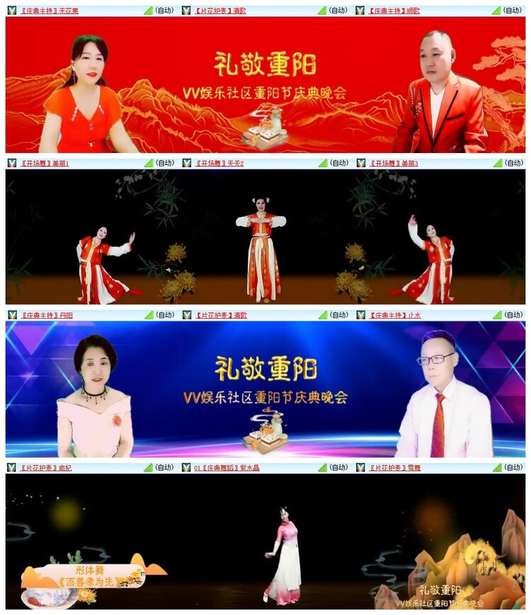 南风🎤V娱热点