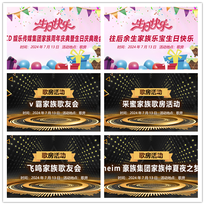 听云🎤V娱热点