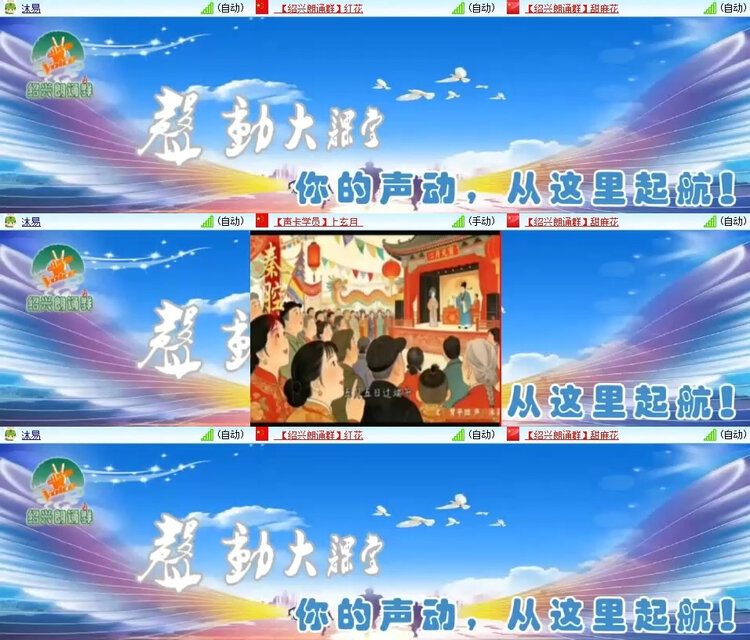 风景🎤V娱热点