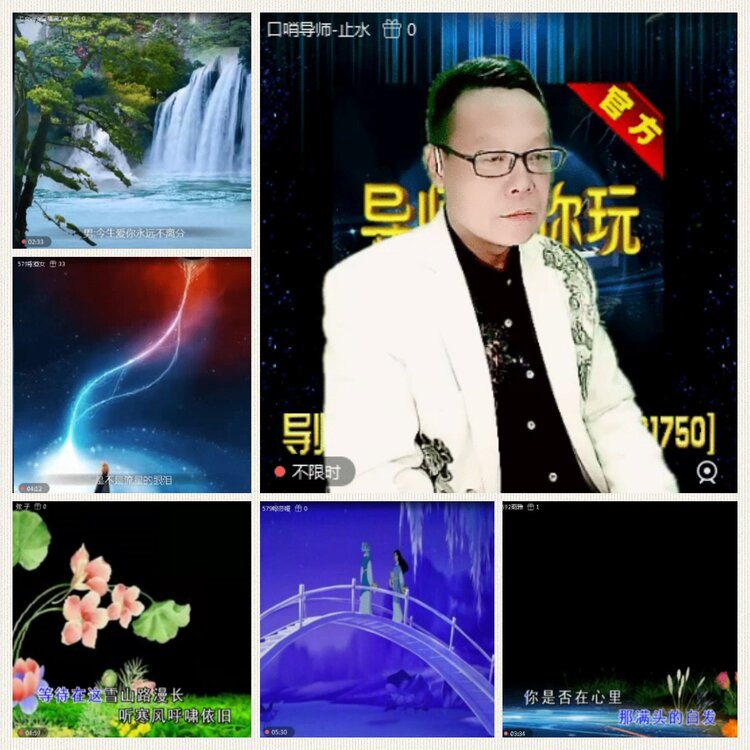 落雪🎤V娱热点