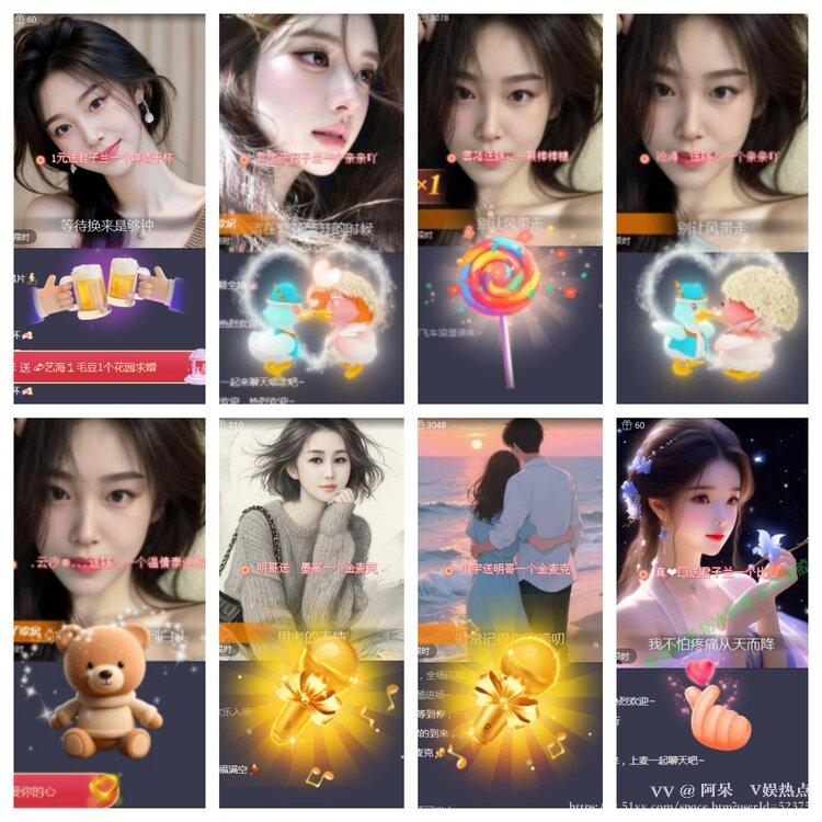阿呆🎤V娱热点