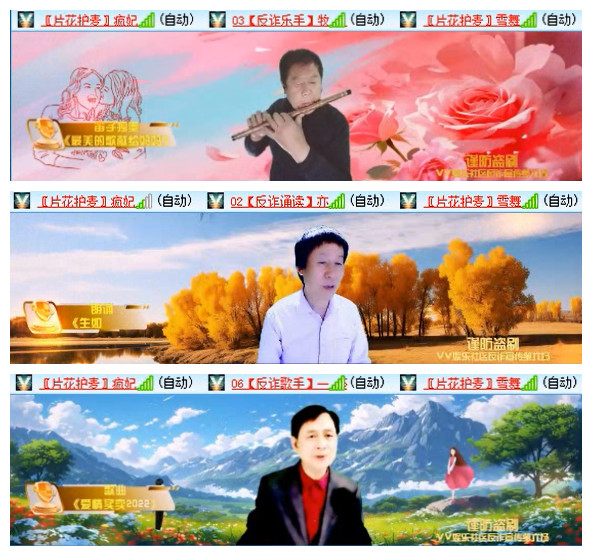 执白🎤V娱热点