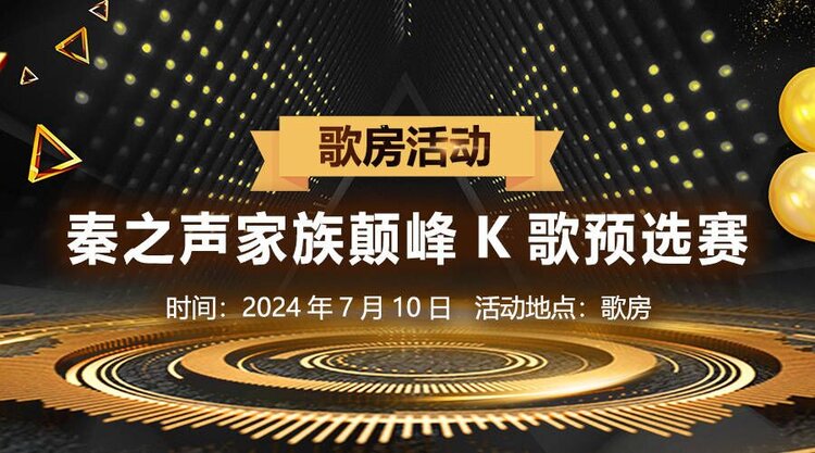 凡人🎤V娱热点