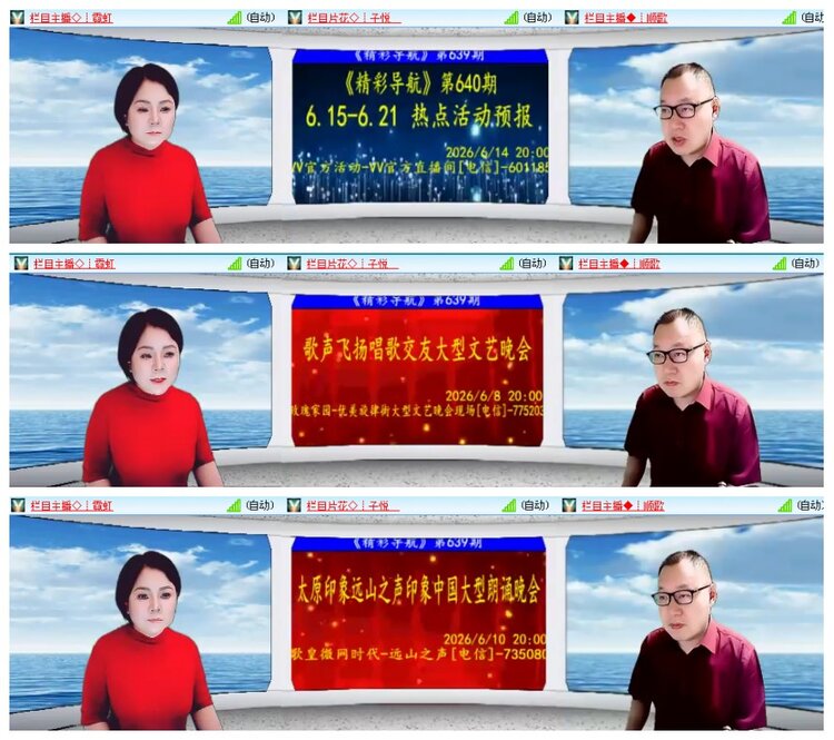 背影🎤V娱热点
