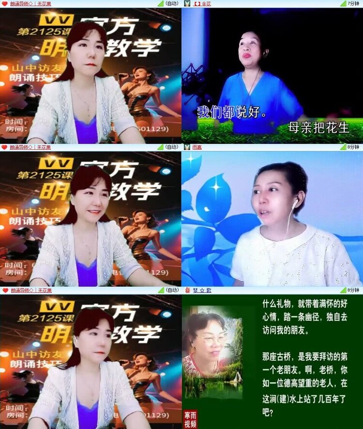 静一静🎤V娱热点