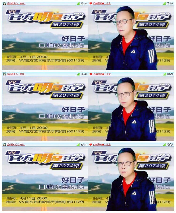 凡人🎤V娱热点