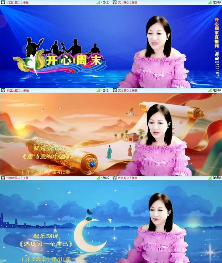 飞翔🎤V娱热点