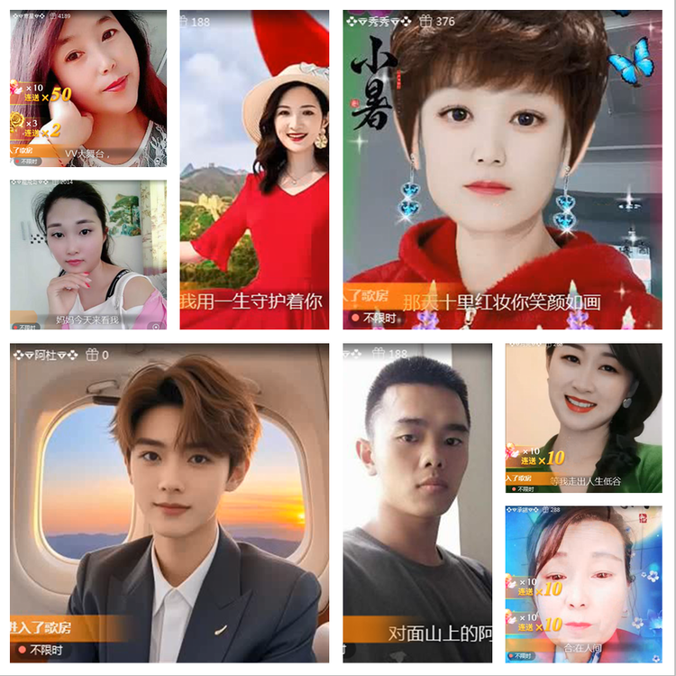 若雨🎤V娱热点