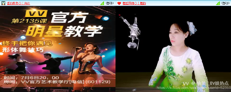 纳兰＿🎤V娱热点