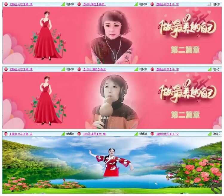 凡人🎤V娱热点