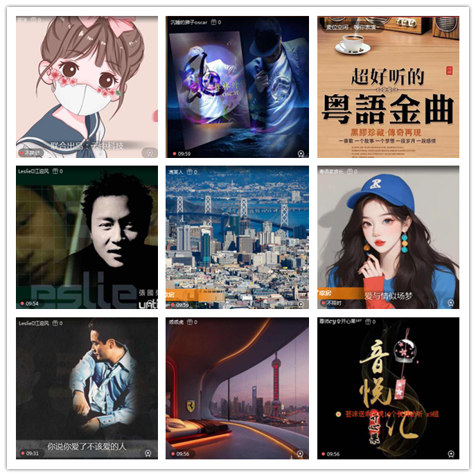 听云🎤V娱热点