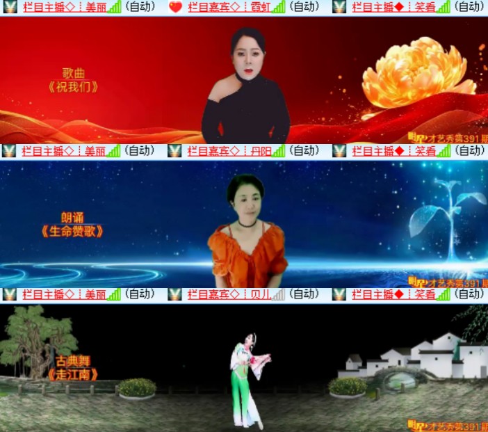 心玫🎤V娱热点