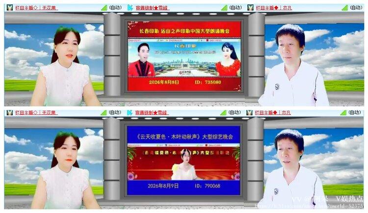 阿呆🎤V娱热点