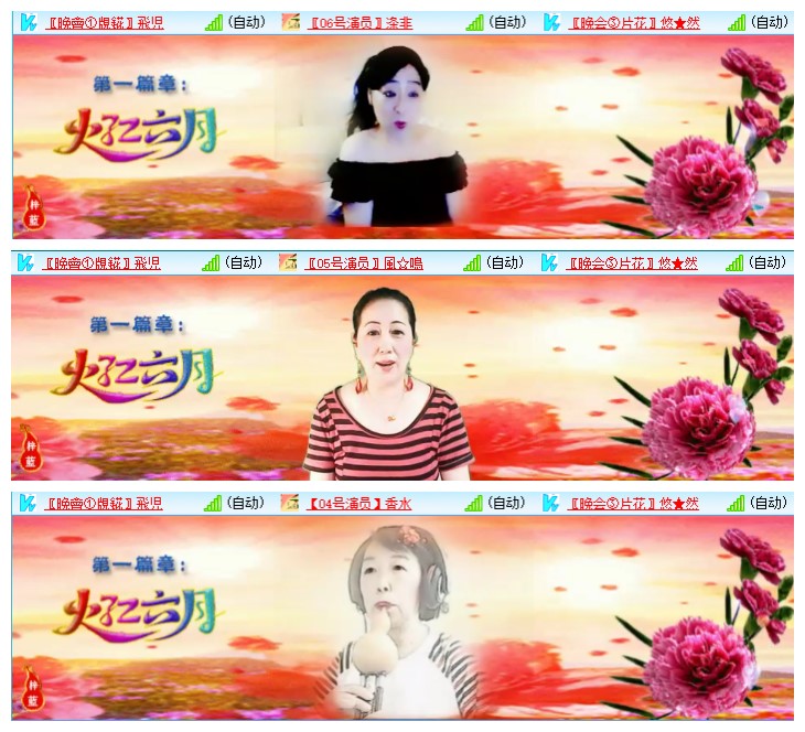 九小九324🎤V娱热点