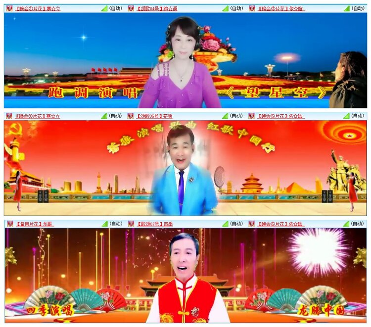 墨馨儿🎤V娱热点