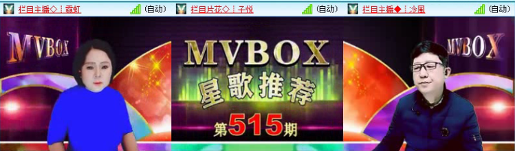 落雪🎤V娱热点