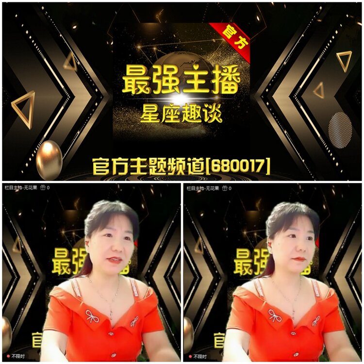 无言🎤V娱热点
