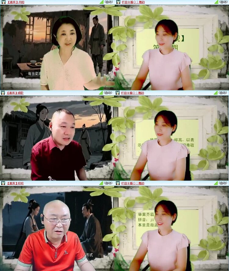 静一静🎤V娱热点