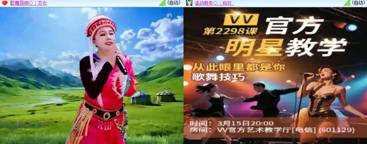 无言🎤V娱热点