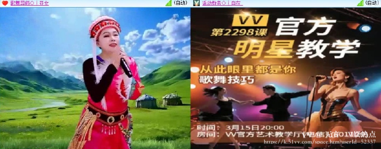 无言🎤V娱热点