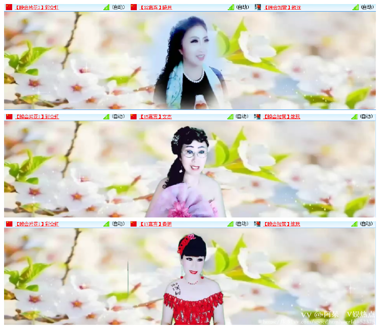 阿呆🎤V娱热点