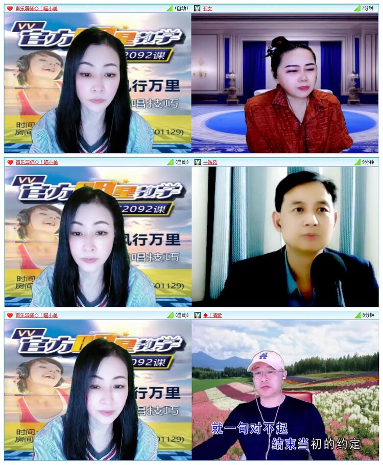 墨馨儿🎤V娱热点