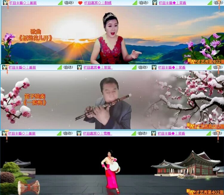 飞沙🎤V娱热点