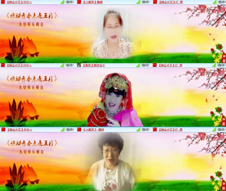 思点🎤V娱热点