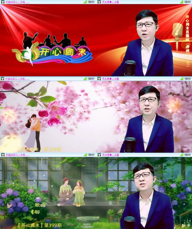 小朵🎤V娱热点