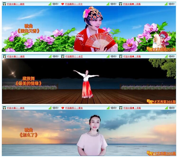 惜缘🎤V娱热点