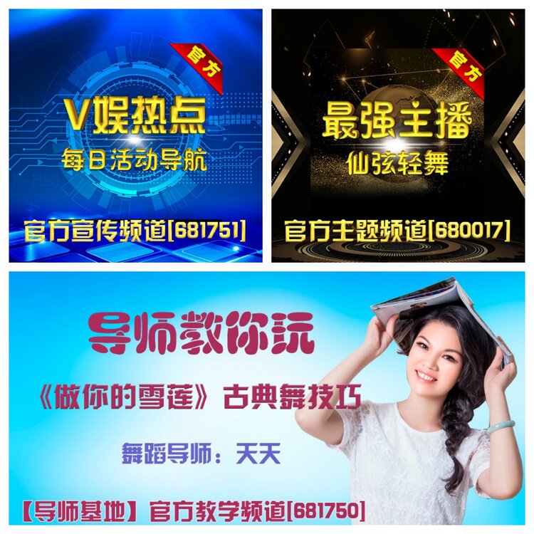 浓茶🎤V娱热点