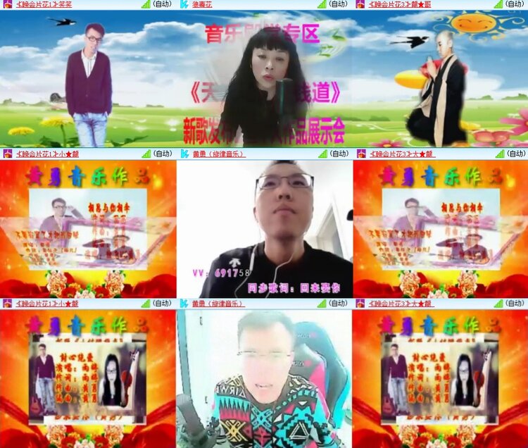 曾经🎤V娱热点