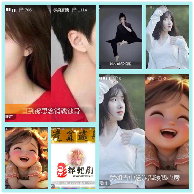 飘雪🎤V娱热点