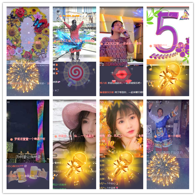 听云🎤V娱热点