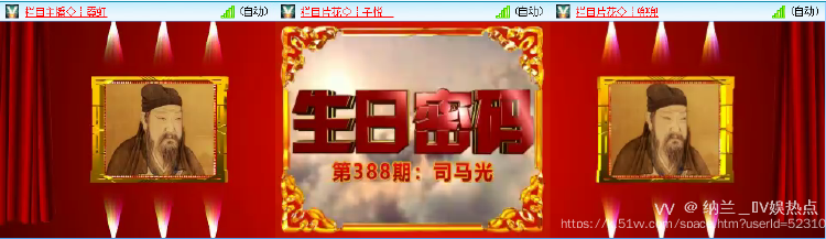 纳兰＿🎤V娱热点